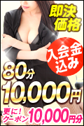 新施術体験コース
